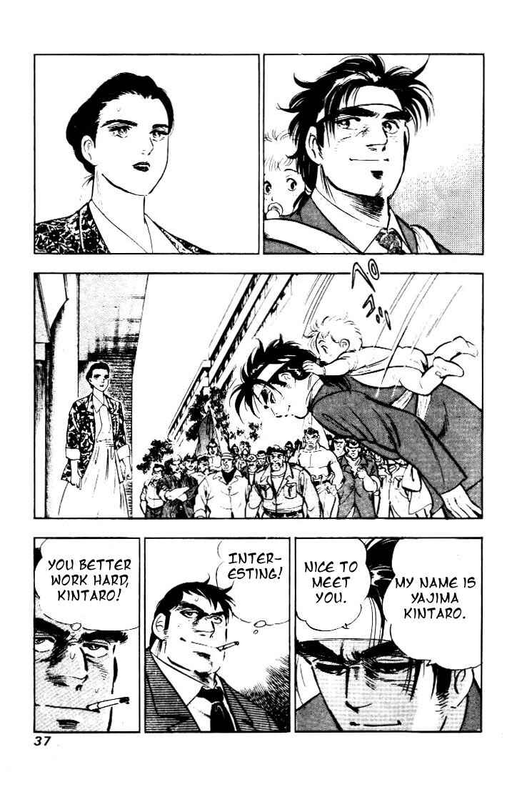 Page 2 Chapter 2 Salaryman Kintarou