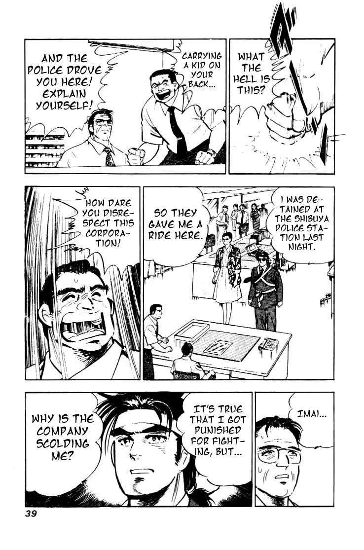 Page 4 Chapter 2 Salaryman Kintarou