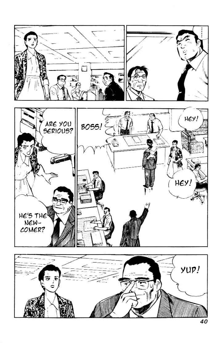 Page 5 Chapter 2 Salaryman Kintarou
