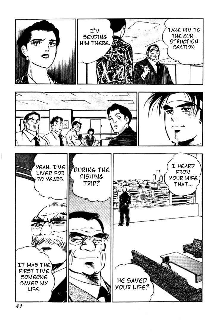 Page 6 Chapter 2 Salaryman Kintarou