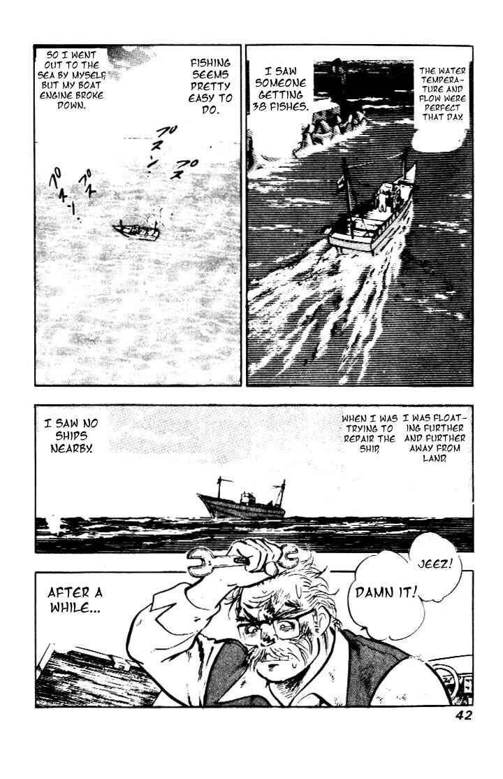 Page 7 Chapter 2 Salaryman Kintarou