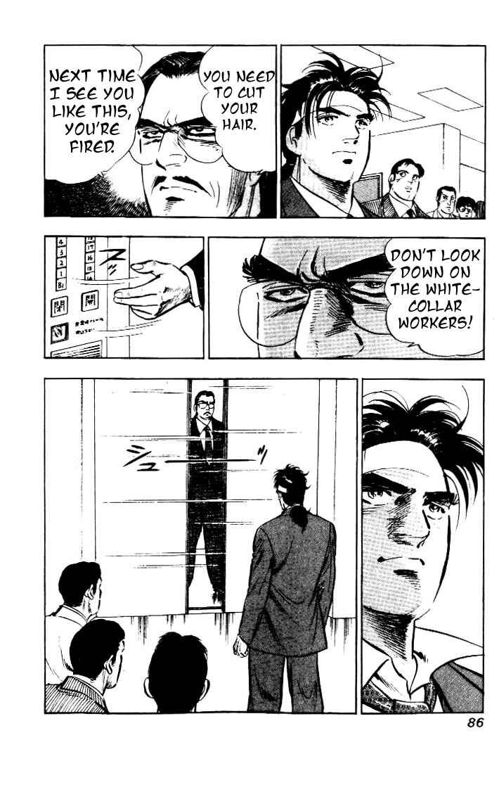 Page 10 Chapter 4 Salaryman Kintarou
