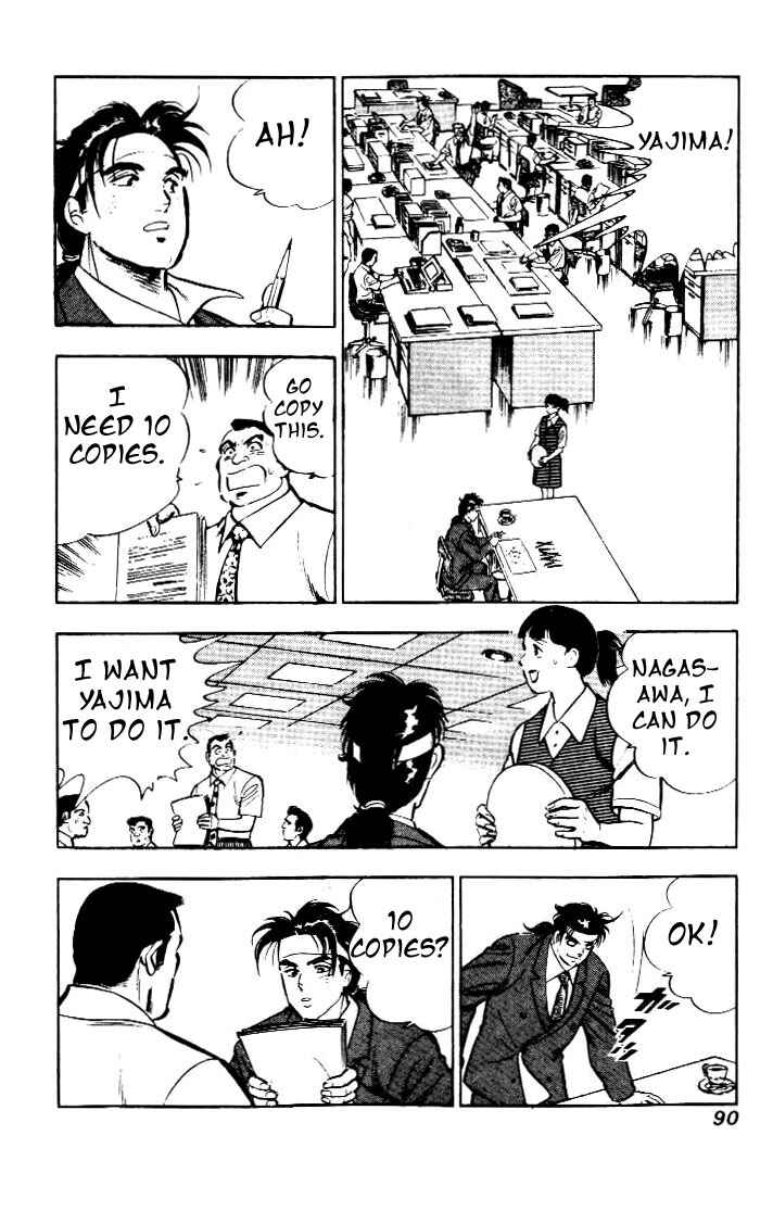 Page 14 Chapter 4 Salaryman Kintarou