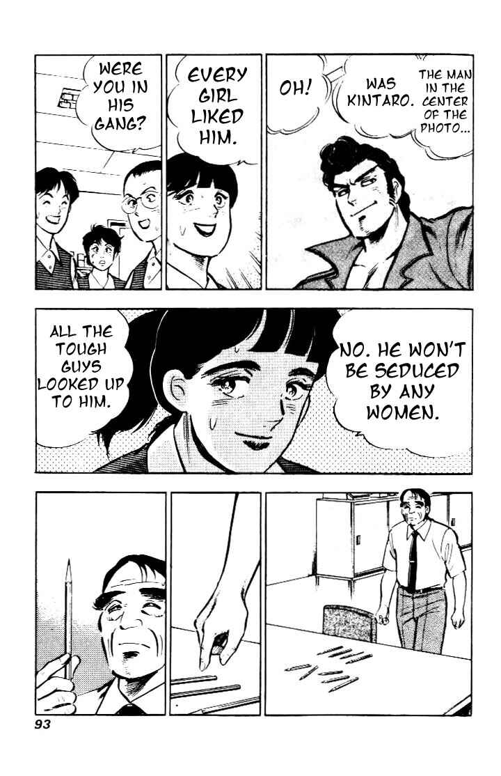 Page 17 Chapter 4 Salaryman Kintarou