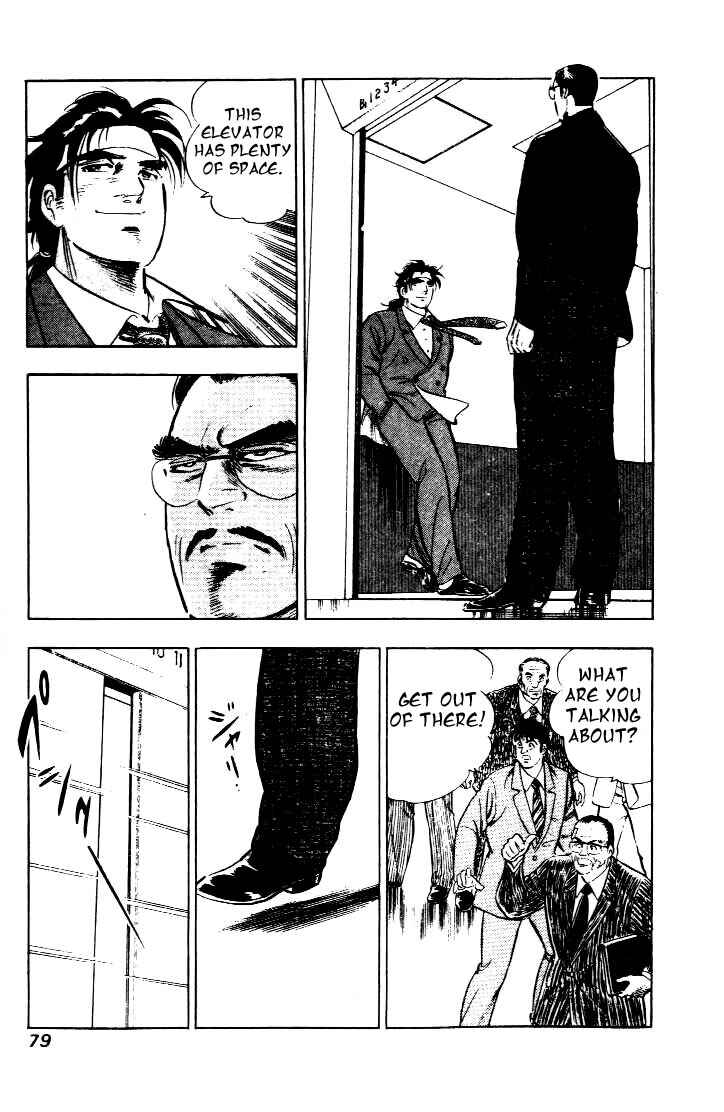 Page 3 Chapter 4 Salaryman Kintarou