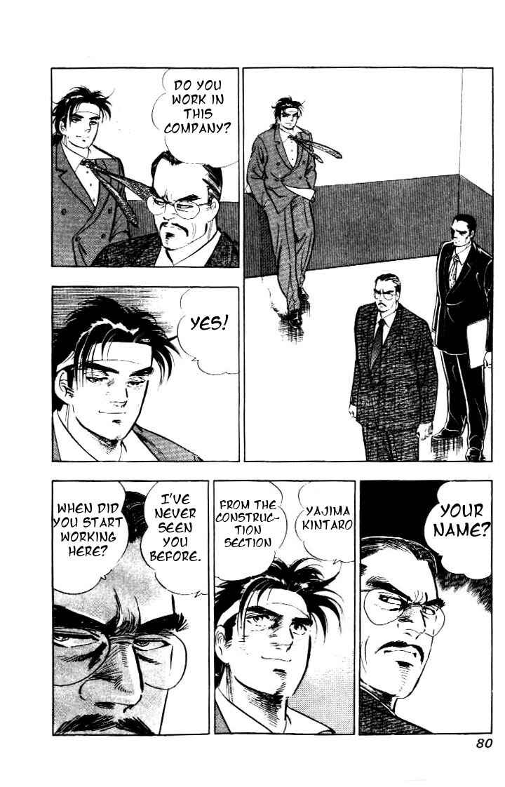Page 4 Chapter 4 Salaryman Kintarou