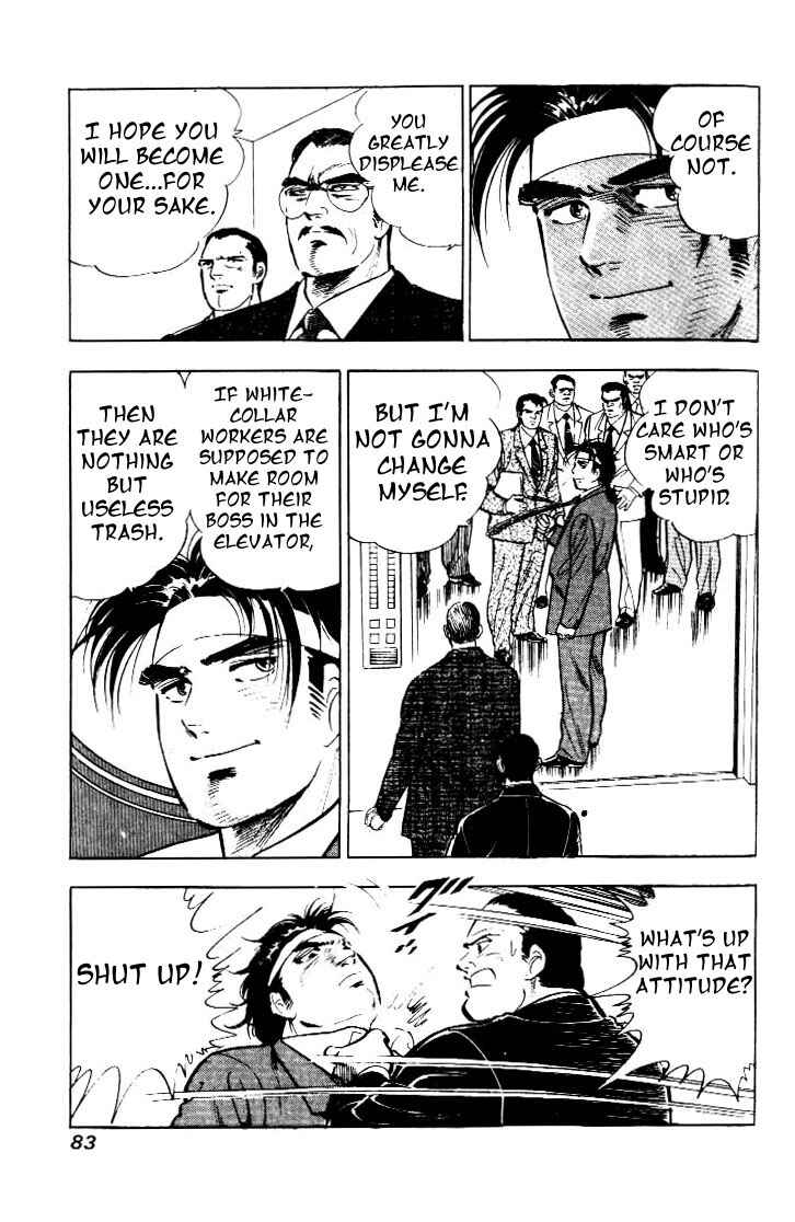Page 7 Chapter 4 Salaryman Kintarou