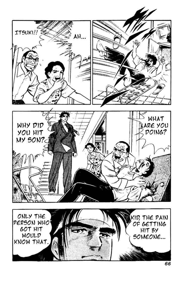Page 10 Chapter 3 Salaryman Kintarou