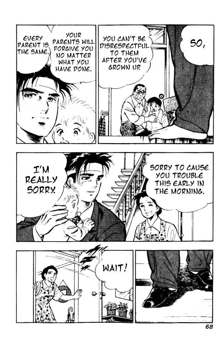 Page 12 Chapter 3 Salaryman Kintarou