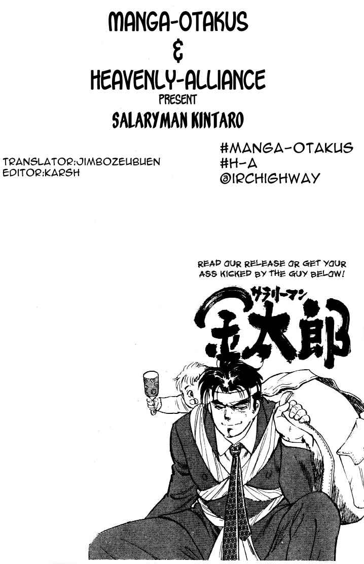 Page 21 Chapter 3 Salaryman Kintarou
