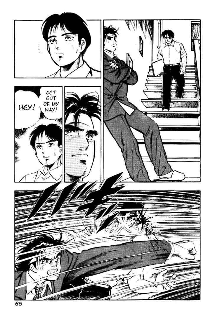 Page 9 Chapter 3 Salaryman Kintarou