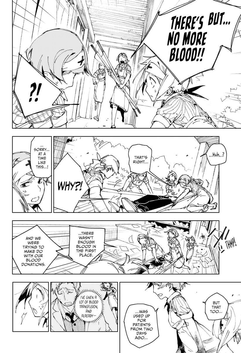 Page 20 Chapter Unknown_6530 Senketsu to Kenshin no Method