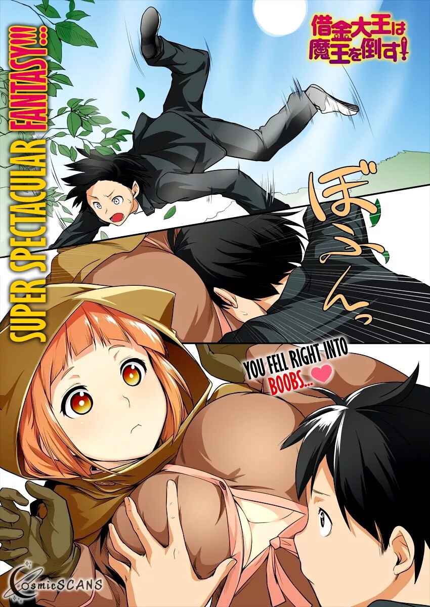 Page 2 Chapter 1 Shakkin Daiou wa Maou wo Taosu!