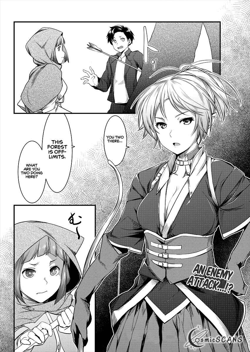 Page 25 Chapter 1 Shakkin Daiou wa Maou wo Taosu!