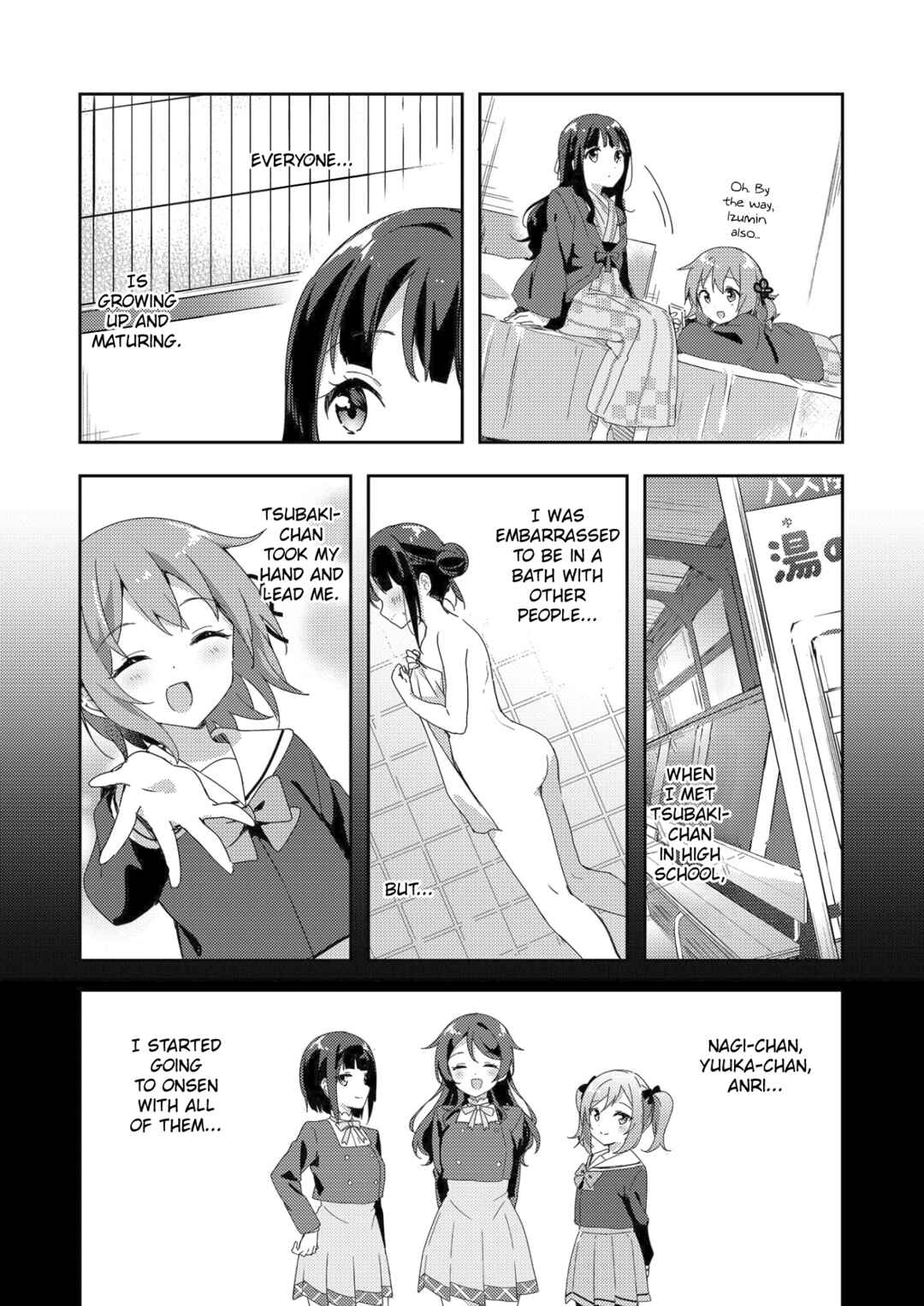 Page 11 Chapter Unknown_6b4f Meguri, Megutte
