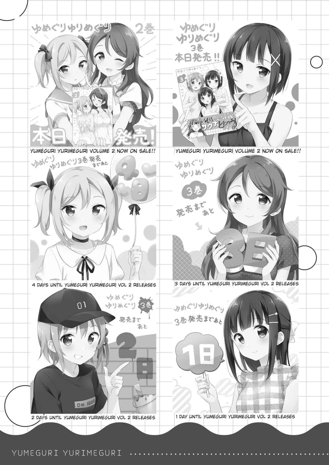 Page 22 Chapter Unknown_6b4f Meguri, Megutte