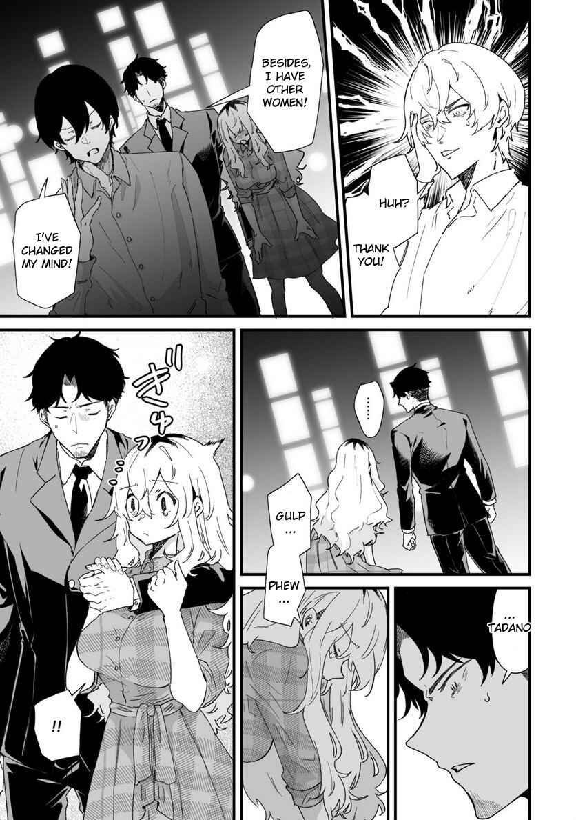 Page 3 Chapter 27 Ero Mangaka Onee-san to Otsukare Ryman