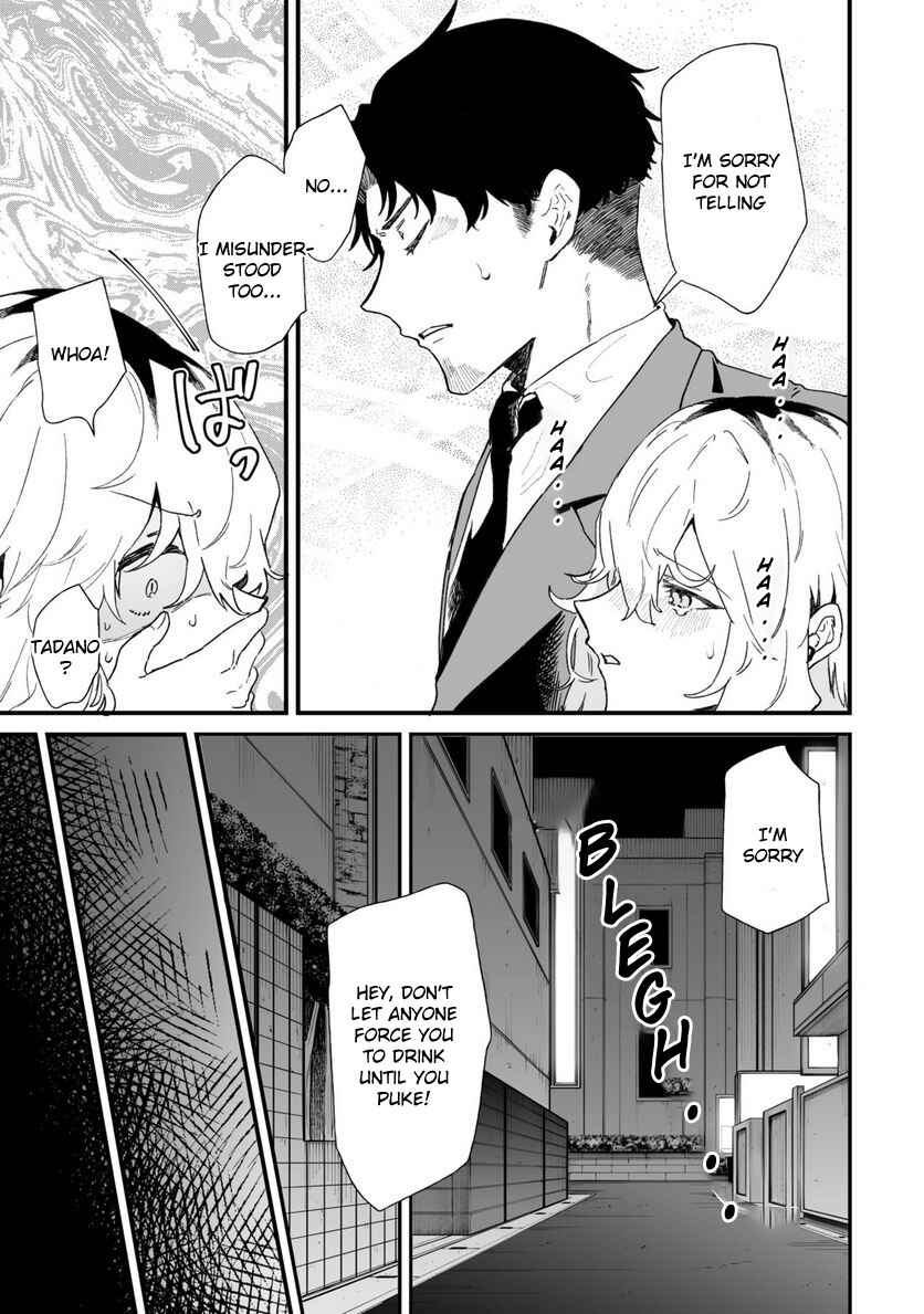 Page 5 Chapter 27 Ero Mangaka Onee-san to Otsukare Ryman
