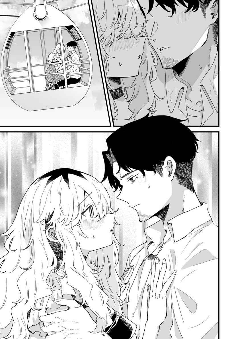 Page 5 Chapter 32 Ero Mangaka Onee-san to Otsukare Ryman