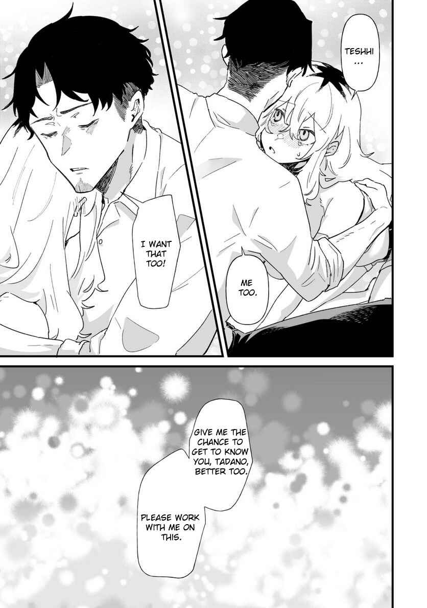 Page 7 Chapter 29 Ero Mangaka Onee-san to Otsukare Ryman