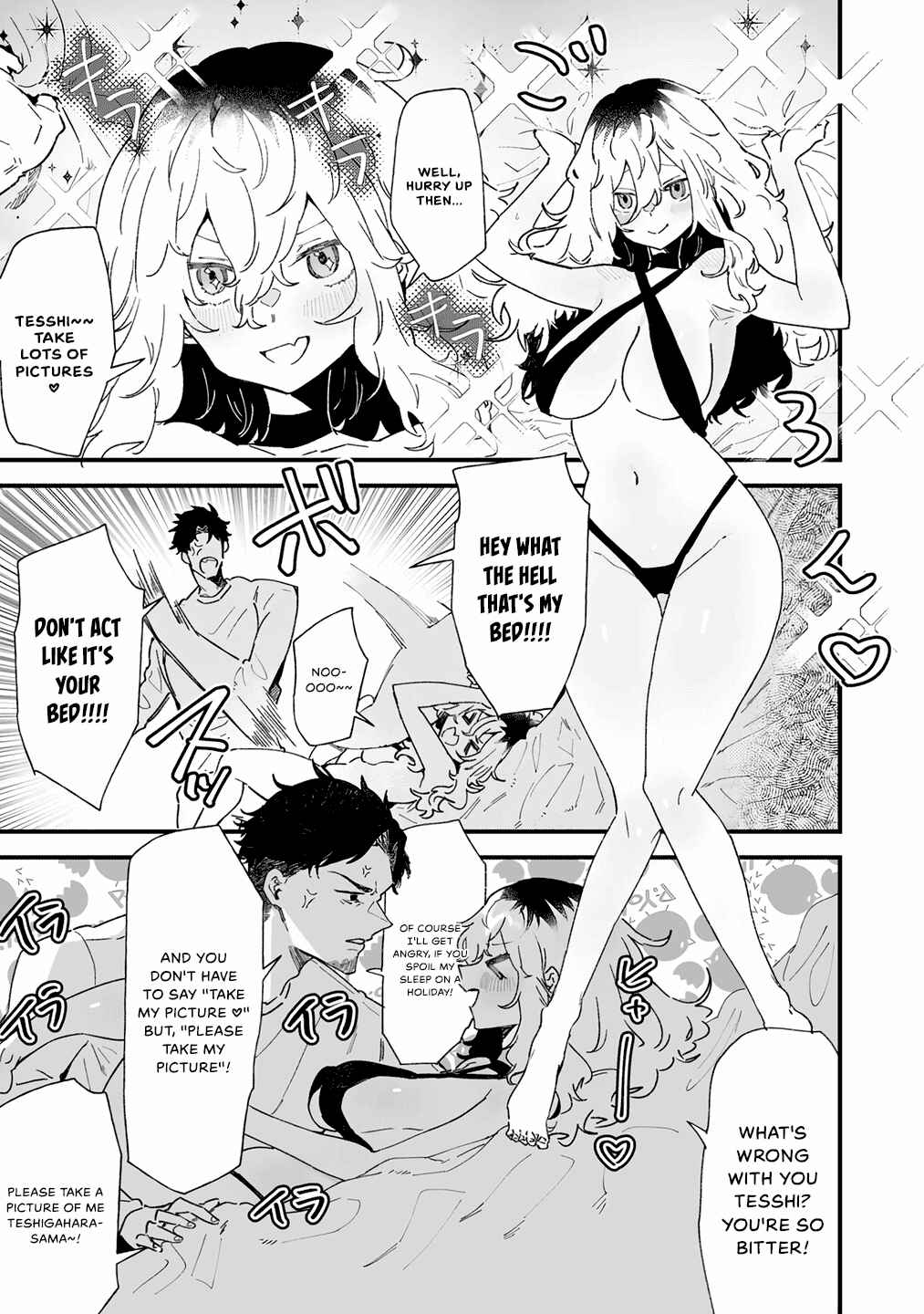 Page 2 Chapter 2 Ero Mangaka Onee-san to Otsukare Ryman