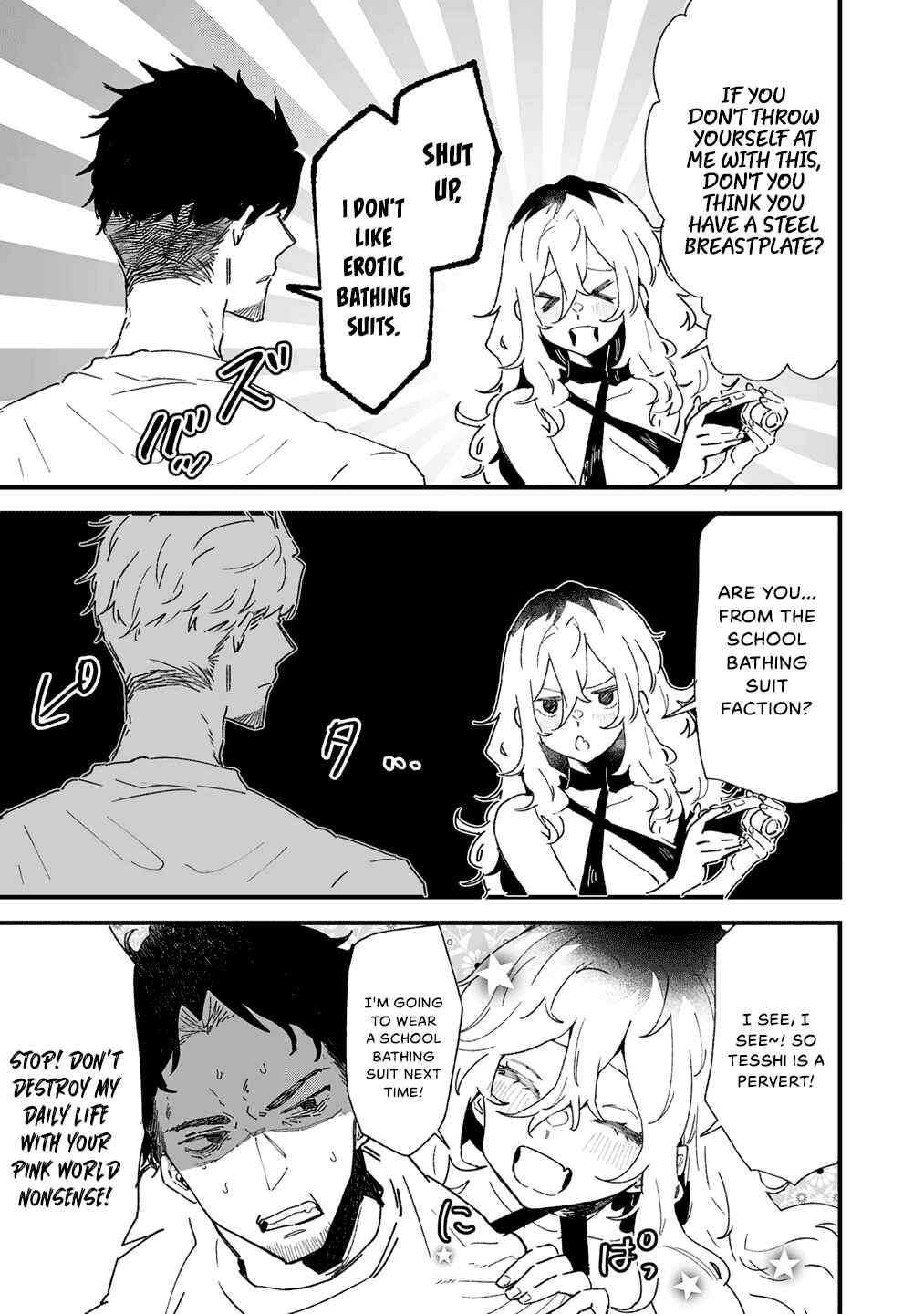 Page 4 Chapter 2 Ero Mangaka Onee-san to Otsukare Ryman