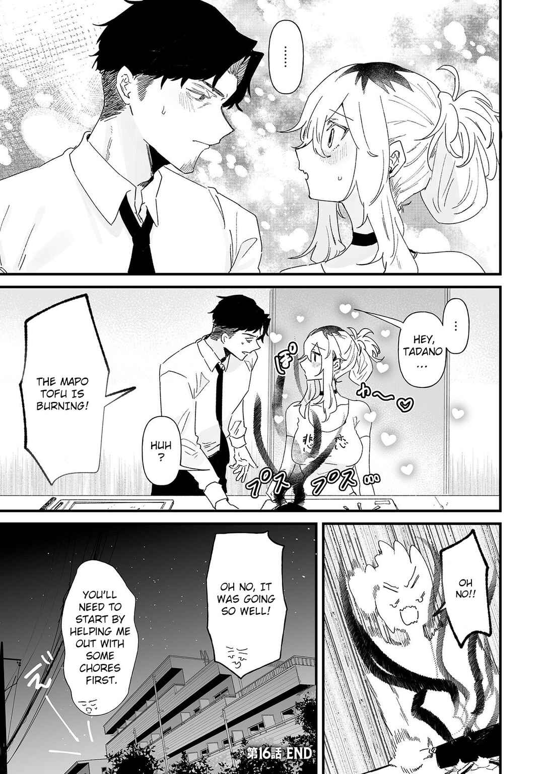 Page 11 Chapter 16 Ero Mangaka Onee-san to Otsukare Ryman