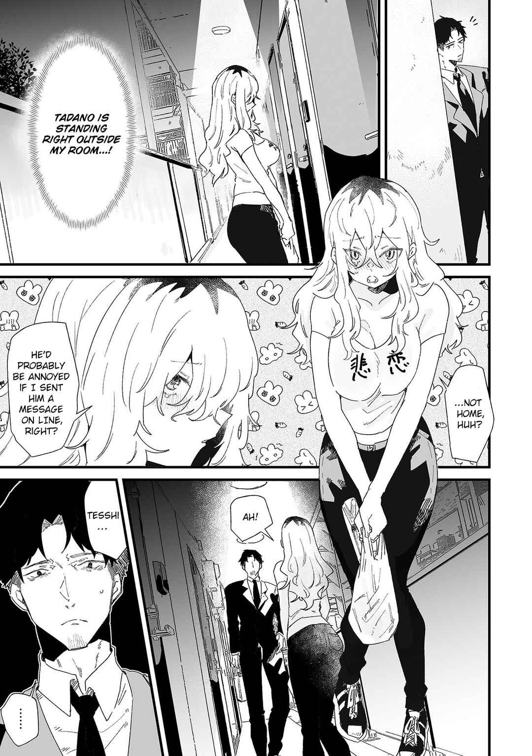 Page 3 Chapter 16 Ero Mangaka Onee-san to Otsukare Ryman
