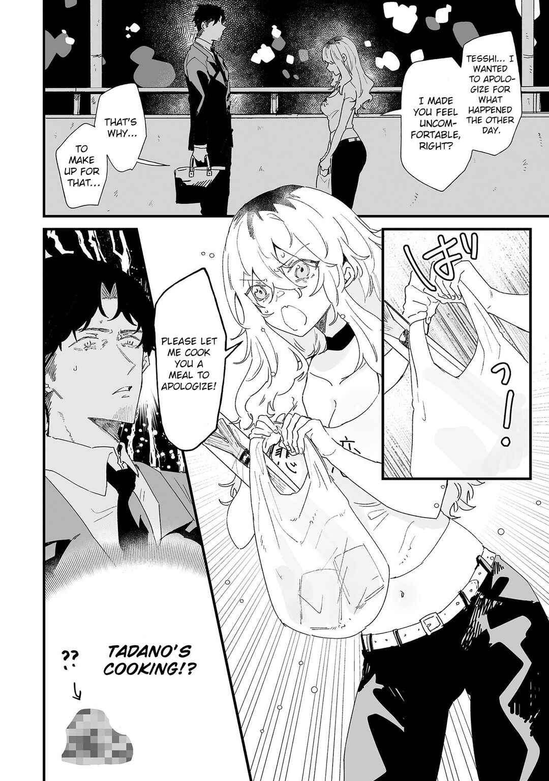 Page 4 Chapter 16 Ero Mangaka Onee-san to Otsukare Ryman