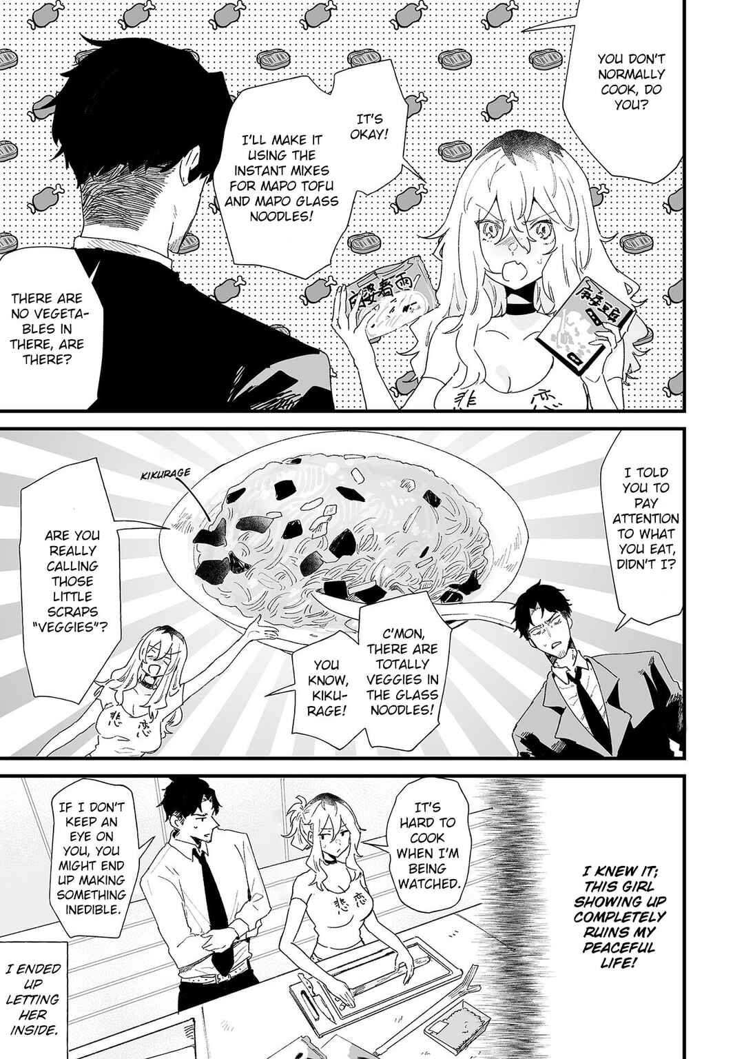 Page 5 Chapter 16 Ero Mangaka Onee-san to Otsukare Ryman