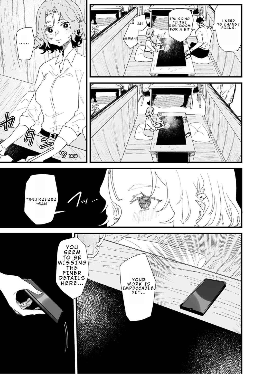 Page 3 Chapter 11 Ero Mangaka Onee-san to Otsukare Ryman