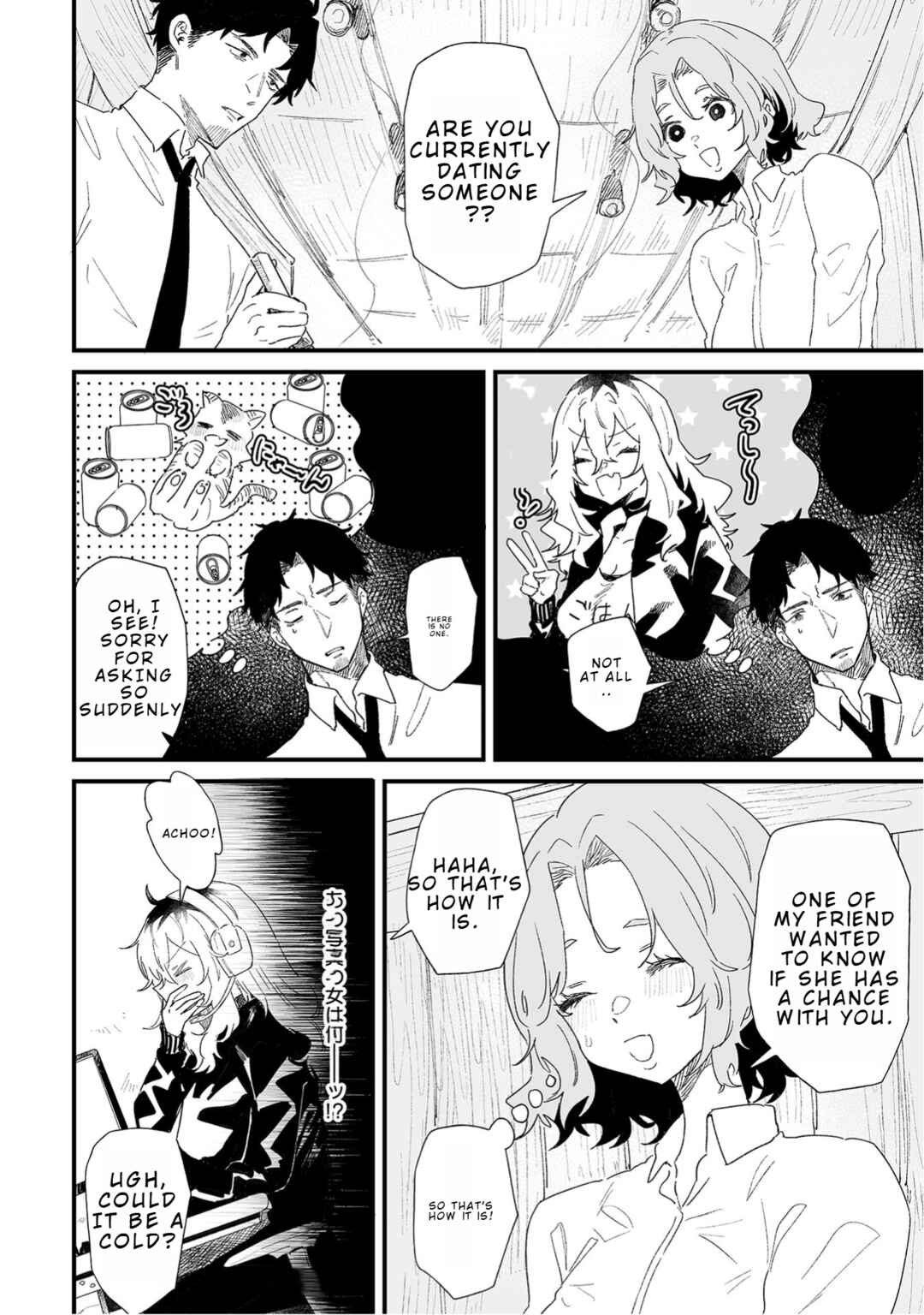 Page 8 Chapter 11 Ero Mangaka Onee-san to Otsukare Ryman