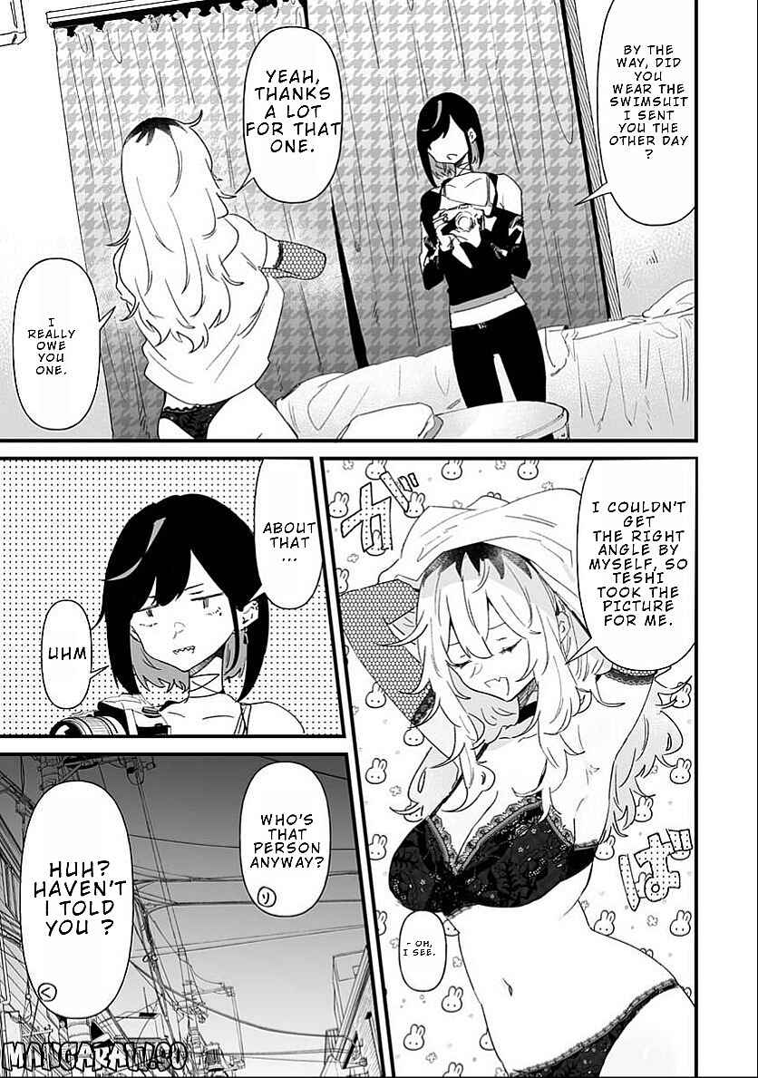 Page 3 Chapter 12 Ero Mangaka Onee-san to Otsukare Ryman