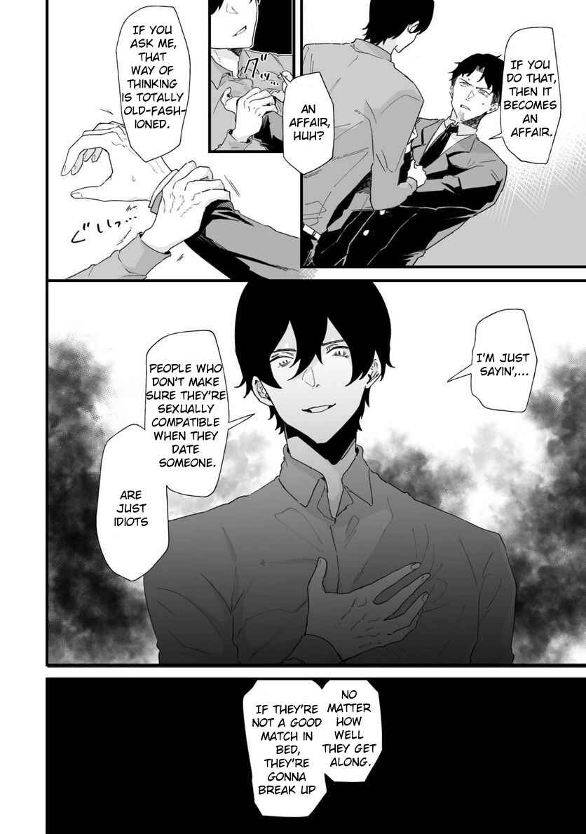 Page 2 Chapter 26 Ero Mangaka Onee-san to Otsukare Ryman