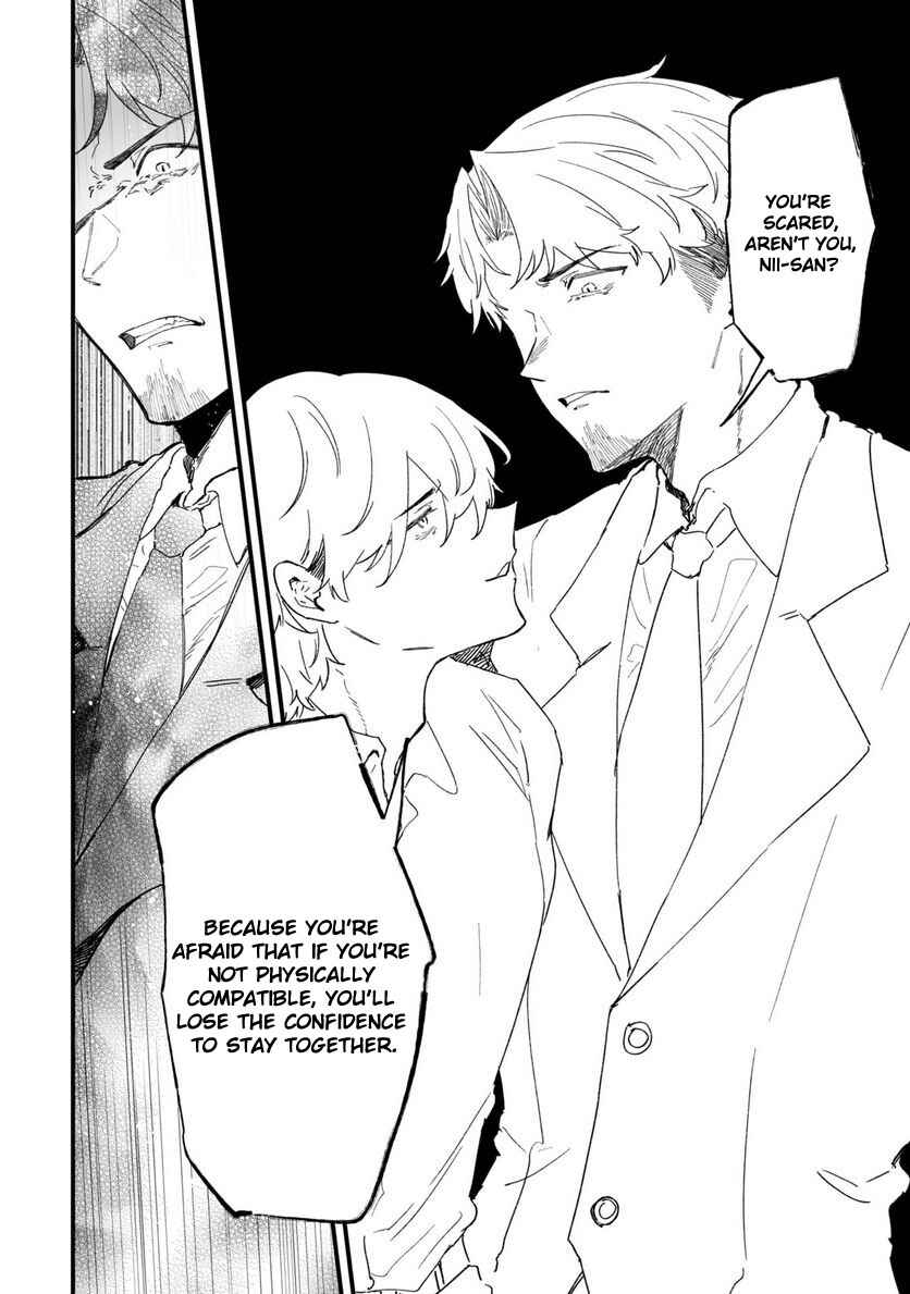 Page 6 Chapter 26 Ero Mangaka Onee-san to Otsukare Ryman