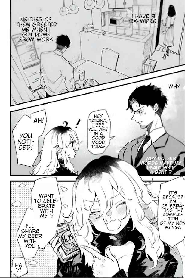 Page 3 Chapter 5 Ero Mangaka Onee-san to Otsukare Ryman