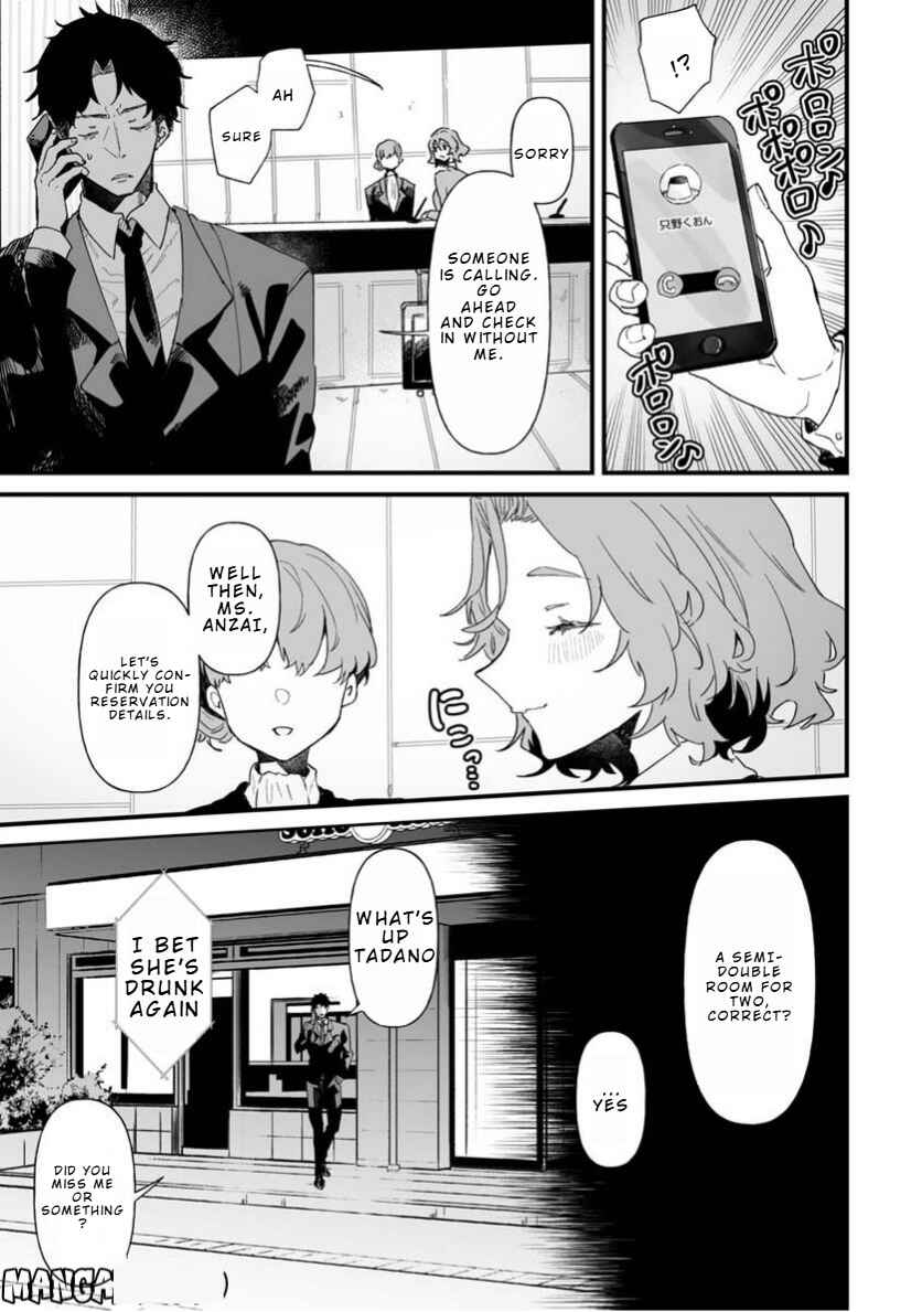 Page 2 Chapter 13 Ero Mangaka Onee-san to Otsukare Ryman