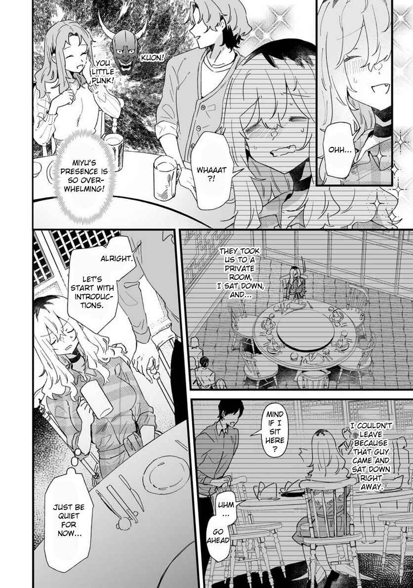 Page 2 Chapter 21 Ero Mangaka Onee-san to Otsukare Ryman