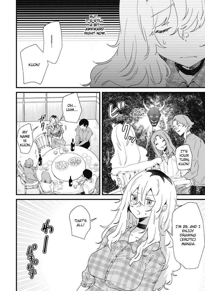 Page 4 Chapter 21 Ero Mangaka Onee-san to Otsukare Ryman