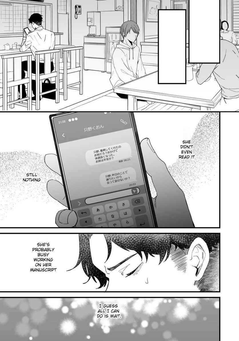 Page 9 Chapter 21 Ero Mangaka Onee-san to Otsukare Ryman