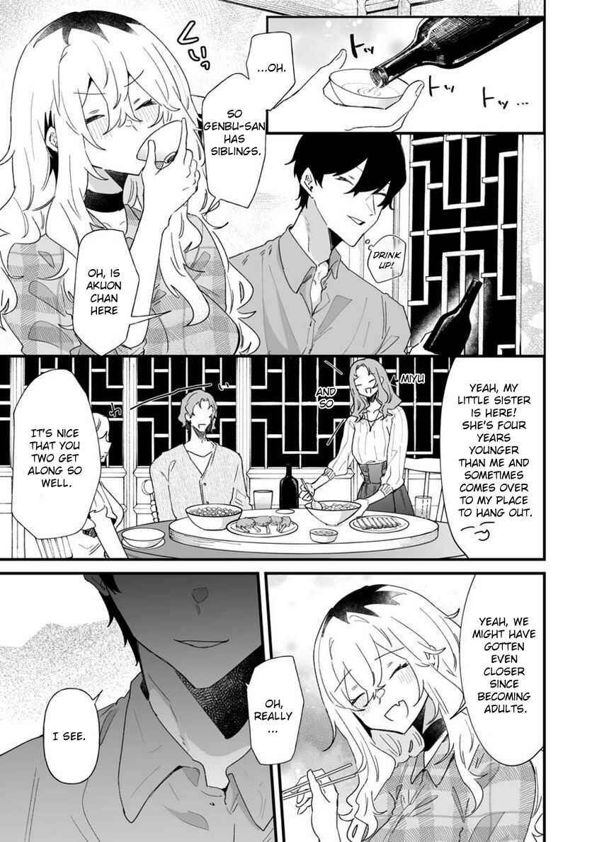 Page 1 Chapter 22 Ero Mangaka Onee-san to Otsukare Ryman