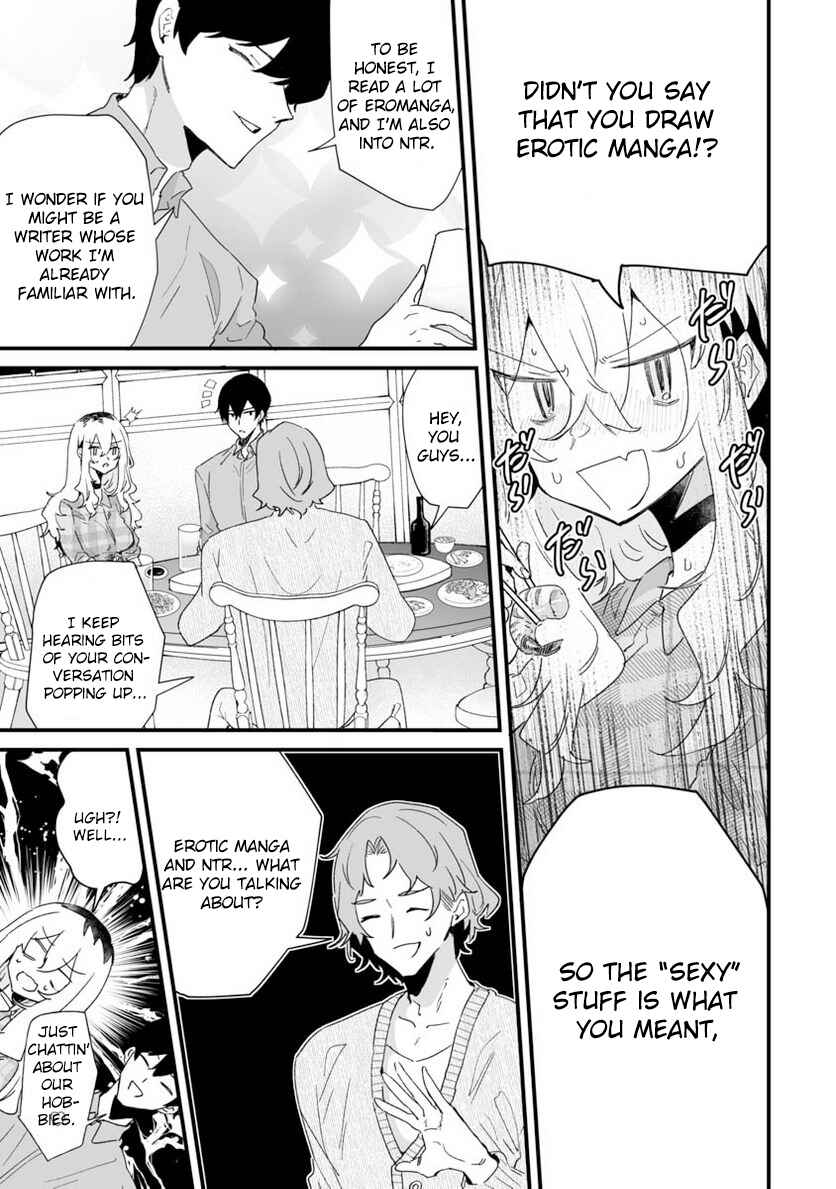 Page 3 Chapter 22 Ero Mangaka Onee-san to Otsukare Ryman