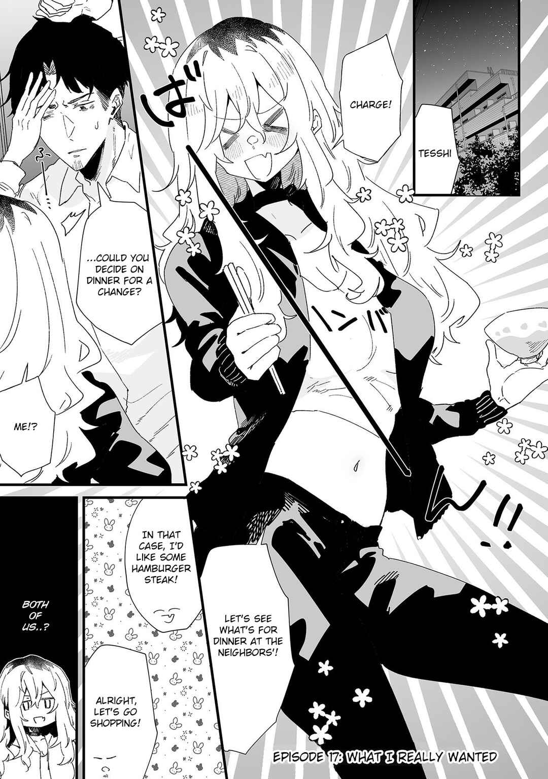 Page 1 Chapter 17 Ero Mangaka Onee-san to Otsukare Ryman