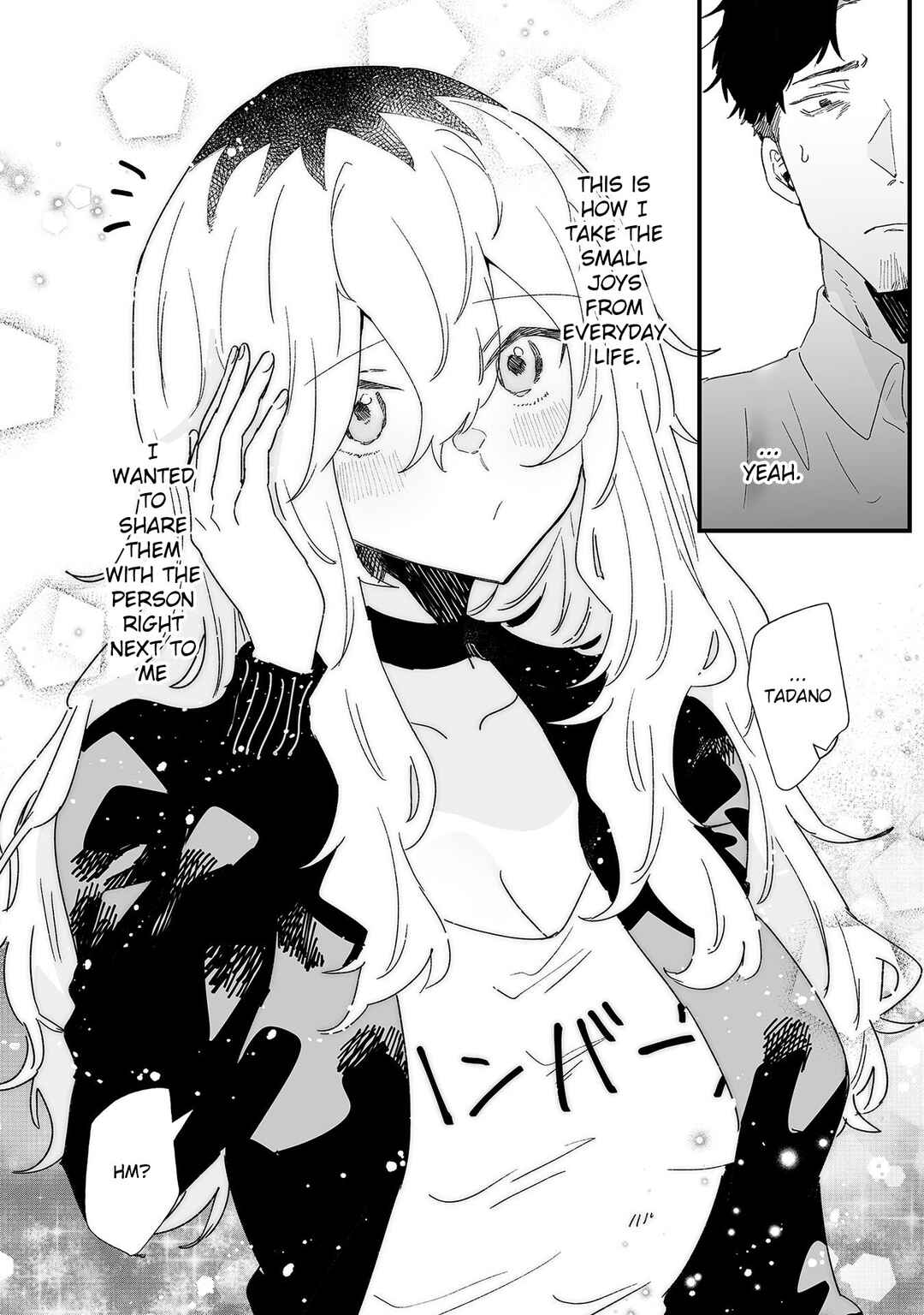 Page 6 Chapter 17 Ero Mangaka Onee-san to Otsukare Ryman