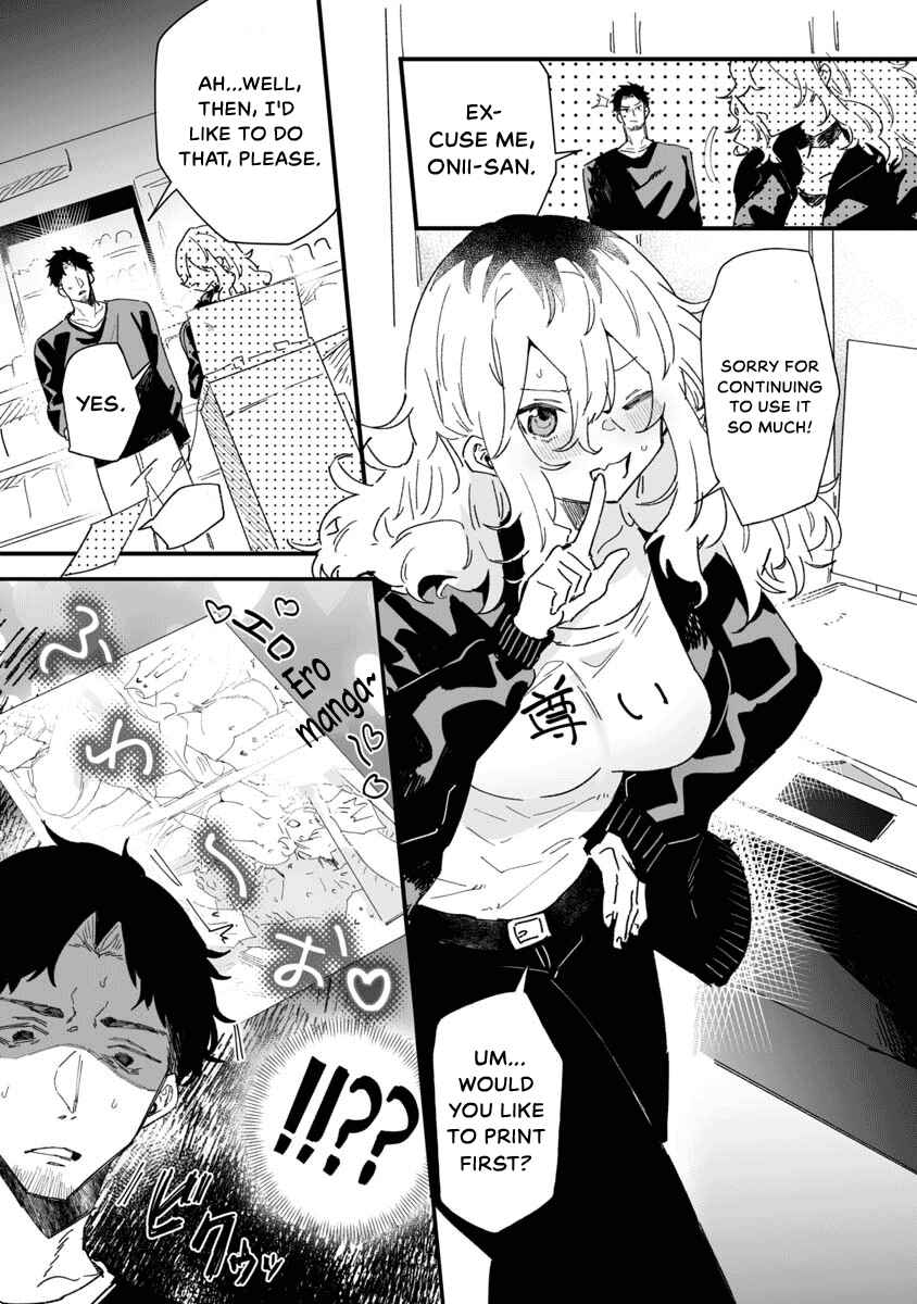 Page 4 Chapter 4 Ero Mangaka Onee-san to Otsukare Ryman