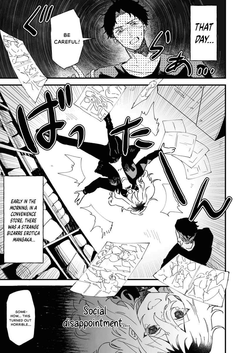 Page 6 Chapter 4 Ero Mangaka Onee-san to Otsukare Ryman