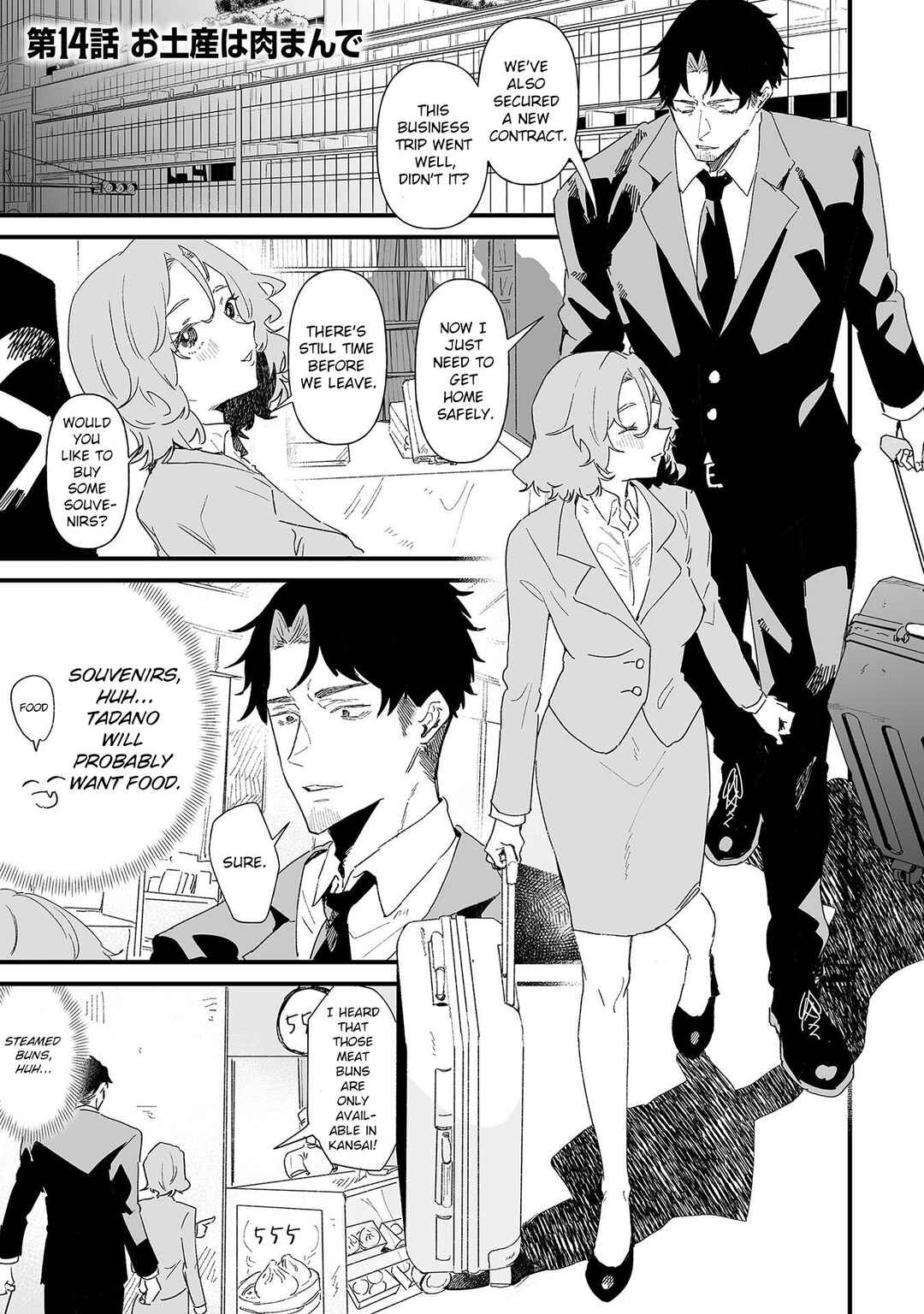Page 1 Chapter 14 Ero Mangaka Onee-san to Otsukare Ryman