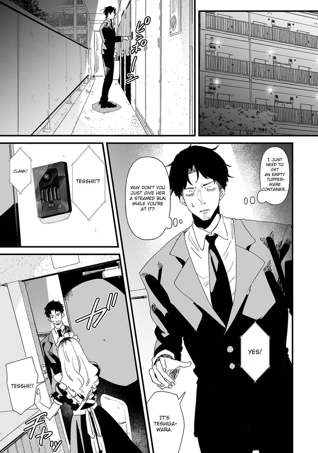 Page 5 Chapter 14 Ero Mangaka Onee-san to Otsukare Ryman
