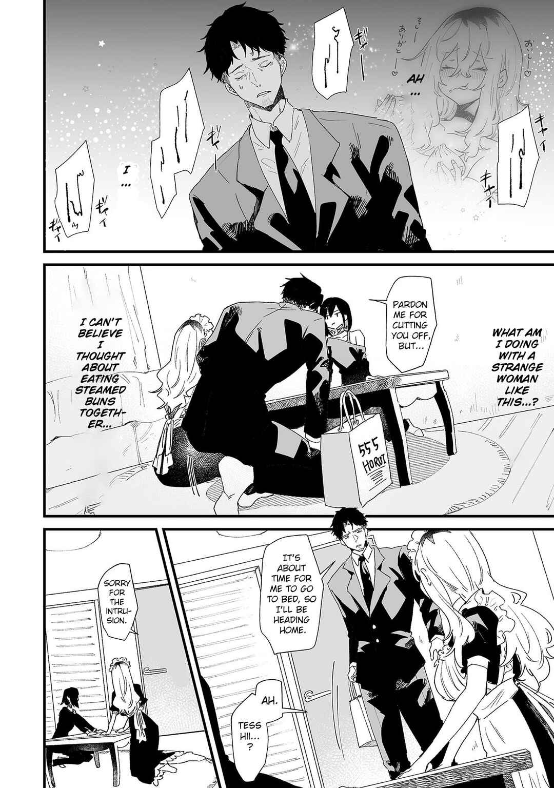 Page 4 Chapter 15 Ero Mangaka Onee-san to Otsukare Ryman