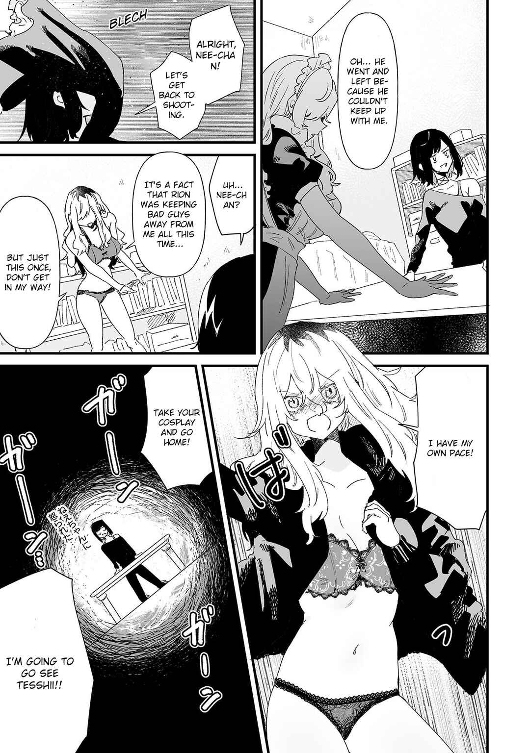 Page 5 Chapter 15 Ero Mangaka Onee-san to Otsukare Ryman